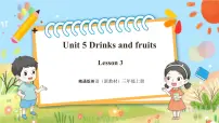 英语三年级上册（2024）Unit 5 Drinks and fruits精品教学ppt课件