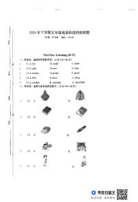 湖南省常德市澧县2024-2025学年五年级上学期期中考试英语试题