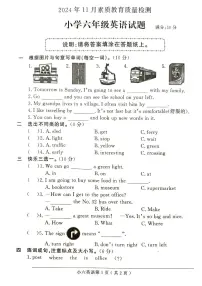 山东省菏泽市曹县2024-2025学年六年级上学期11月期中英语试题