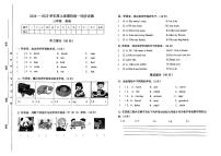 江西省九江市修水县2024-2025学年三年级上学期11月期中英语试题