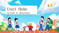 小学英语译林版（三起）（2024）三年级上册（2024）Unit 1 Hello!教学课件ppt