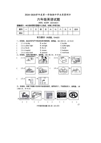 山东省菏泽市成武县2024-2025学年六年级上学期期中英语试题