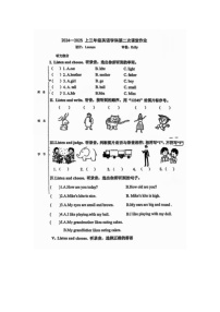 湖北省仙桃市部分学校2024-2025学年三年级上学期期中英语试题