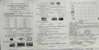 广东省茂名市2024-2025学年五年级上学期期中英语试题
