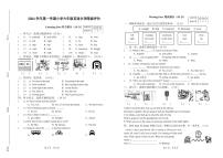 浙江省杭州市临平区2024-2025学年六年级上学期期中英语试题