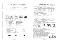 浙江省杭州市临平区2024-2025学年六年级上学期期中英语试题