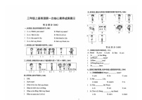 山东省济南市莱芜区2024-2025学年三年级上学期月考英语试题