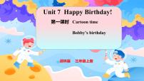 小学英语译林版（三起）（2024）三年级上册（2024）Unit 7 Happy Birthday!教学演示ppt课件