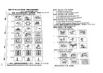 广东省江门市蓬江区紫茶小学2024-2025学年五年级上学期期中考试英语试题