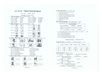 浙江省台州市2023-2024学年四年级上学期期末英语试题