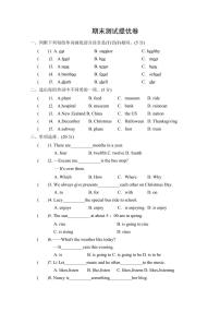 2024～2025学年辽师大版(三起)英语六年级上册期末试卷(02)(含答案)