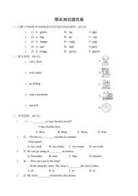 2024～2025学年辽师大版(三起)英语六年级上册期末试卷(03)(含答案)