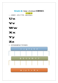 小学英语教科版（2024）三年级上册（2024）Unit 4 Colour a Keyboard精品精练