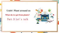 小学英语Unit4 Plants around usPart B一等奖课件ppt