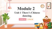 小学英语外研版（三起）2024六年级上册Unit 1 There’s Chinese dancing.优秀教学课件ppt