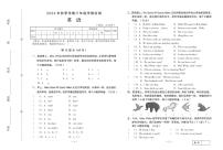 河南省三门峡市湖滨区2024-2025学年三年级上学期期中学情诊测英语试卷