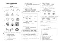 山东省济南市历下区经五路小学2024-2025学年六年级上学期期中英语试题