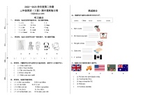 海南省陵水黎族自治县2022-2023学年三年级下学期期中英语试题