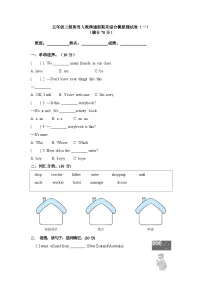 期末（试题）-2024-2025学年人教精通版英语五年级上册