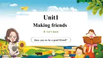 人教版PEP（2024）三年级上册（2024）Unit1 Making friends优秀ppt课件
