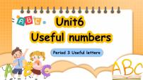 小学英语人教版PEP（2024）三年级上册Unit 6 Happy birthday! Part A完美版ppt课件