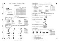 安徽省亳州市涡阳县2024-2025学年五年级上学期期中英语试题