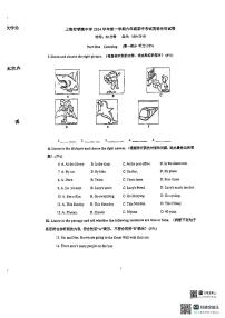 上海市零陵中学2024-2025学年六年级上学期期中考试英语试卷