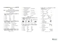 广西壮族自治区贺州市八步区2024-2025学年六年级上学期11月期中英语试题
