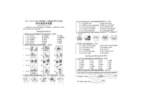 山东省菏泽市定陶区2023-2024学年四年级上学期期末英语试卷