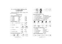 山东省菏泽市定陶区2023-2024学年三年级上学期期末英语试卷