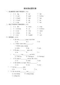 期末（试题）-2024-2025学年辽师大版（三起）英语六年级上册