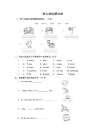 2024～2025学年期末试卷辽师大版(三起)英语五年级上册(含答案)