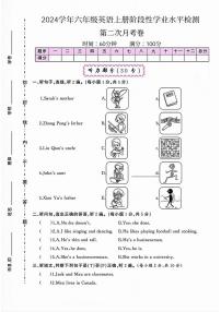 山西省晋中市昔阳县多校2024-2025学年六年级上学期月考英语试题