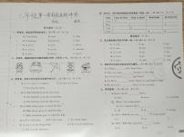 河北省张家口市怀来县存瑞片区2024-2025学年六年级上学期期中英语试卷