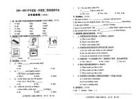 陕西省咸阳市永寿县2024-2025学年五年级上学期期中英语试题