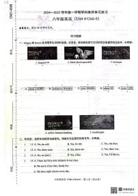 广东省深圳市福田区2024-2025 六年级上学期月考英语试题U4-U6