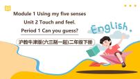 小学Module 1 Using my five sensesUnit 2 Touch and feel获奖课件ppt