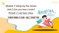 英语Unit 3 Can you hear a train?一等奖课件ppt