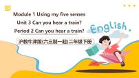 小学沪教牛津版(六三制一起)(2024)Unit 3 Can you hear a train?优秀课件ppt