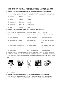 河南省三门峡市湖滨区2024-2025学年2024-2025学年六年级上学期期中英语试卷