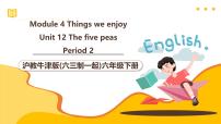 沪教牛津版(六三制一起)(2024)一年级下册Module 4 Things we enjoyUnit 12 A boy and a wolf精品ppt课件