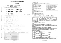 山东省德州市齐河县清华园学校2024-2025学年五年级上学期期中英语试题