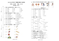 山东省德州市齐河县清华园学校2024-2025学年三年级上学期期中英语试题