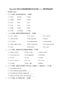 江苏省南通市崇川区2024-2025学年五年级上学期期中英语试卷