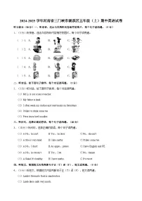 河南省三门峡市湖滨区2024-2025学年五年级上学期期中英语试卷