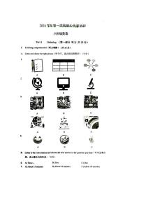 上海市杨浦区2024-2025学年六年级上学期期中英语试题