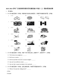 2023-2024学年广东省深圳市福田区明德实验六年级上学期期末英语试卷