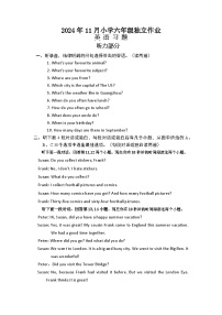 湖北省武汉市黄陂区2024-2025学年六年级上学期11月期中英语试题