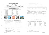 期末 （试题） -2024-2025学年人教PEP版英语六年级上册