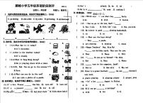 福建省莆田市莆田县麟峰小学2023-2024学年五年级上学期期中英语试题